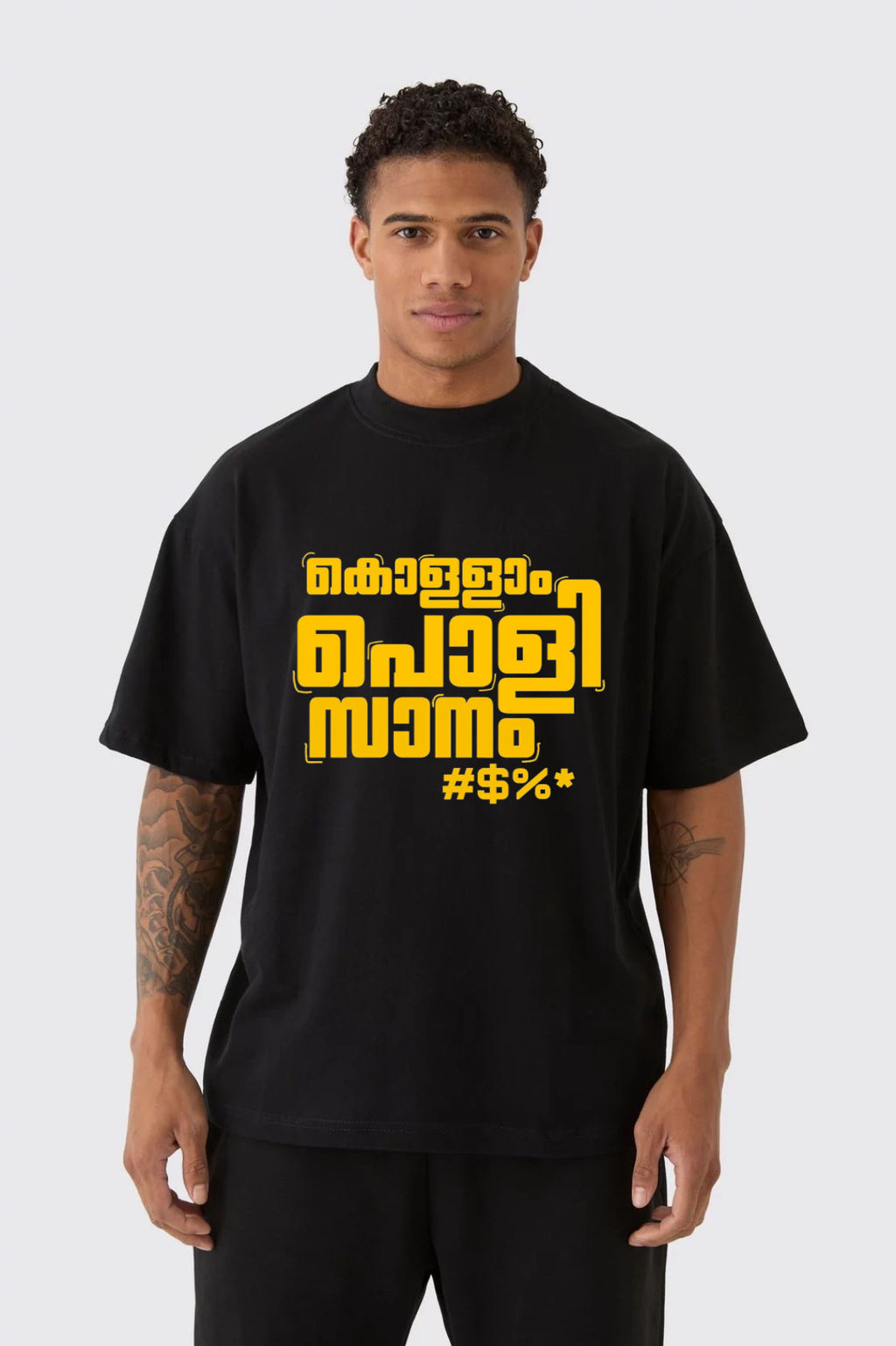Kollam pwoli sanam | Malayalam typography printed oversized unisex tshirt