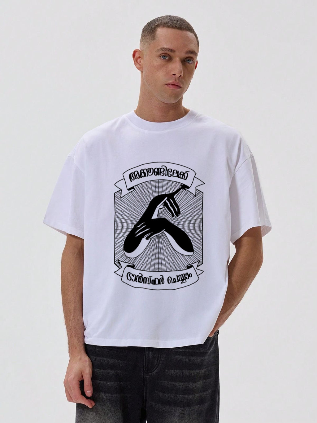 TO ACCOUNT | Malayalam typography design printed oversized unisex tshirt