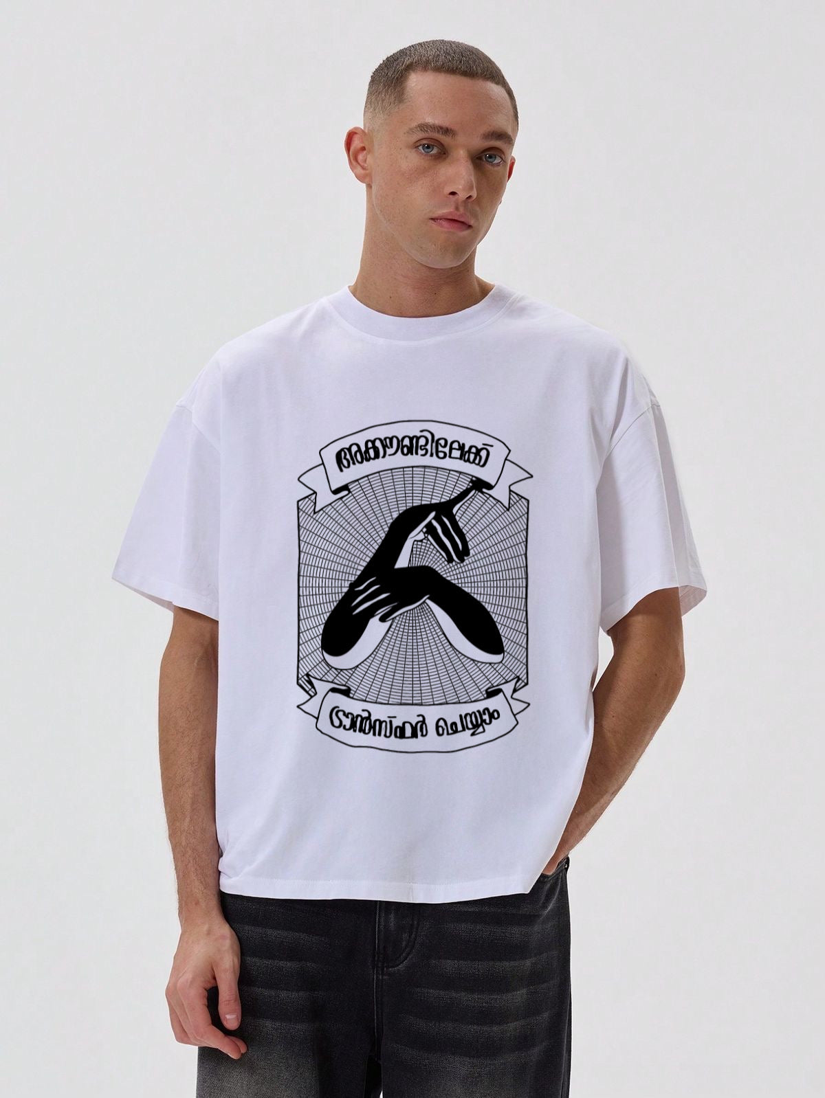 TO ACCOUNT | Malayalam typography design printed oversized unisex tshirt